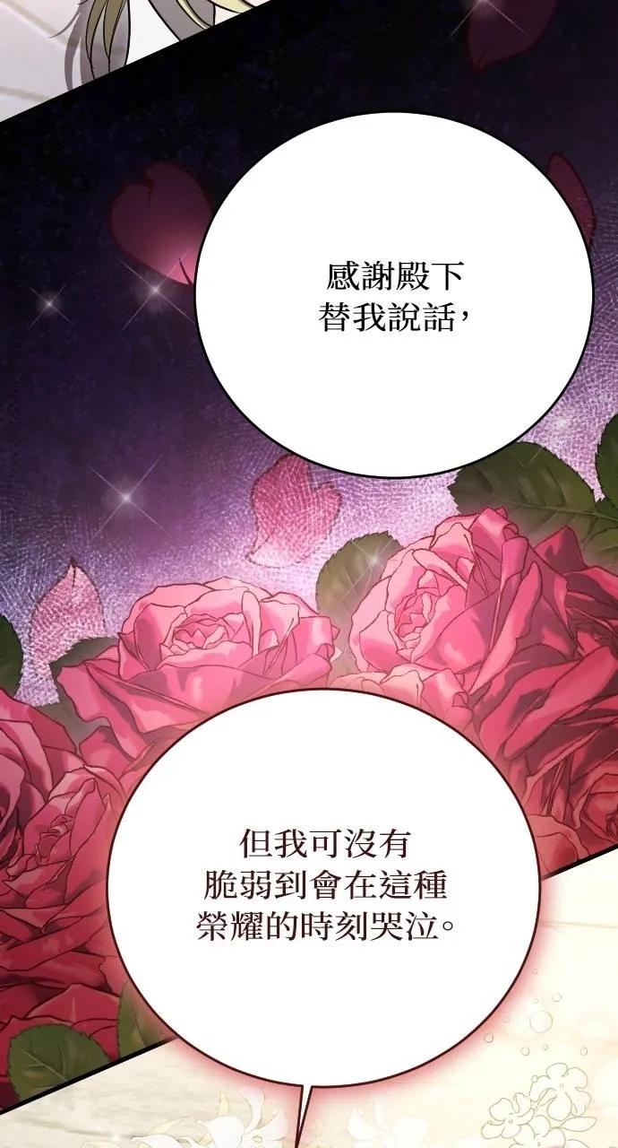 死后才懂的事 - 第3话 - 第56张图