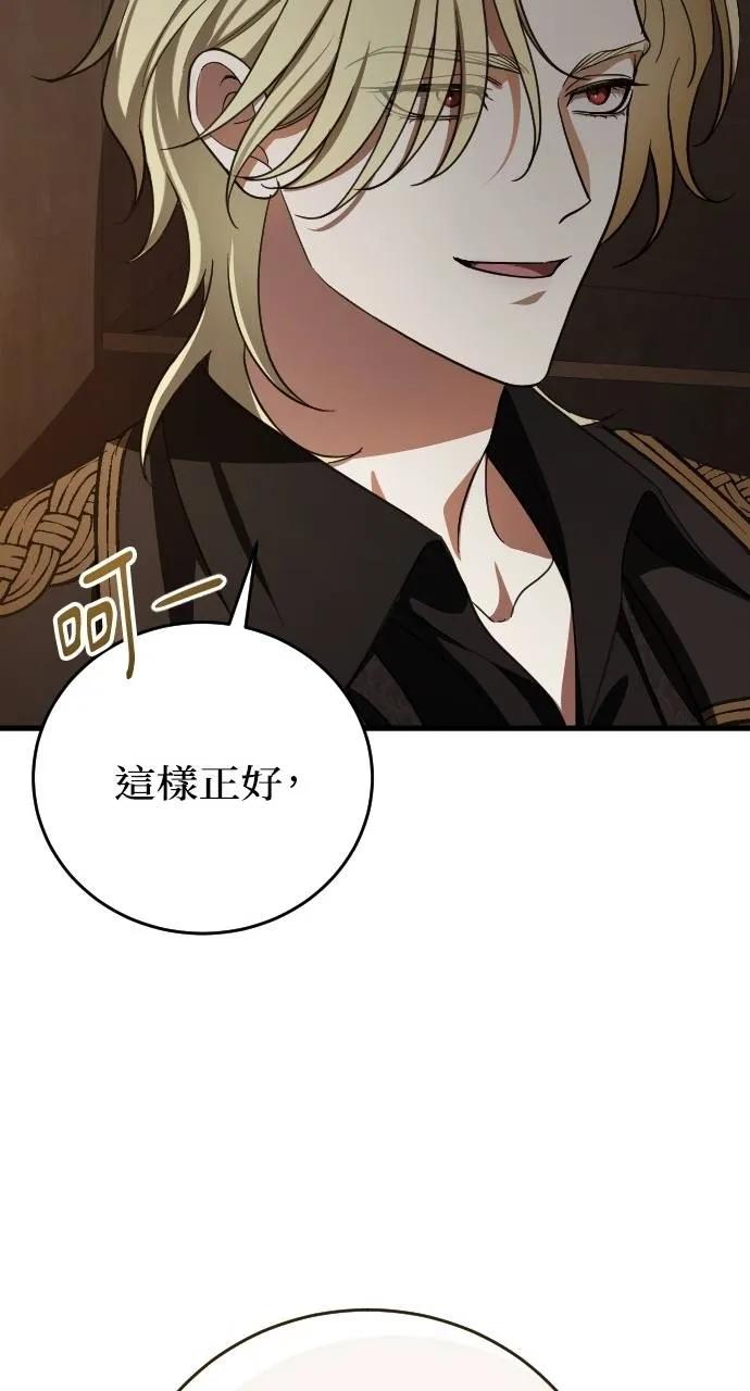 死后才懂的事 - 第4话 - 第47张图