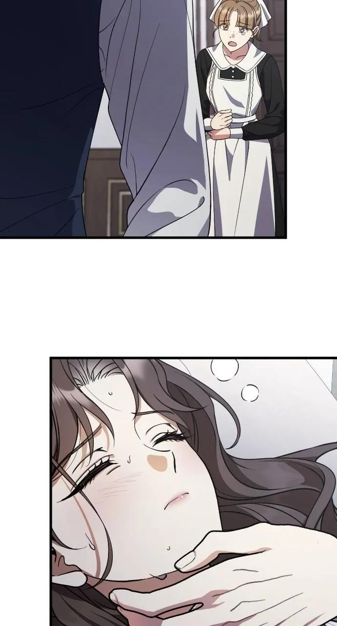 死后才懂的事 - 第4话 - 第4张图