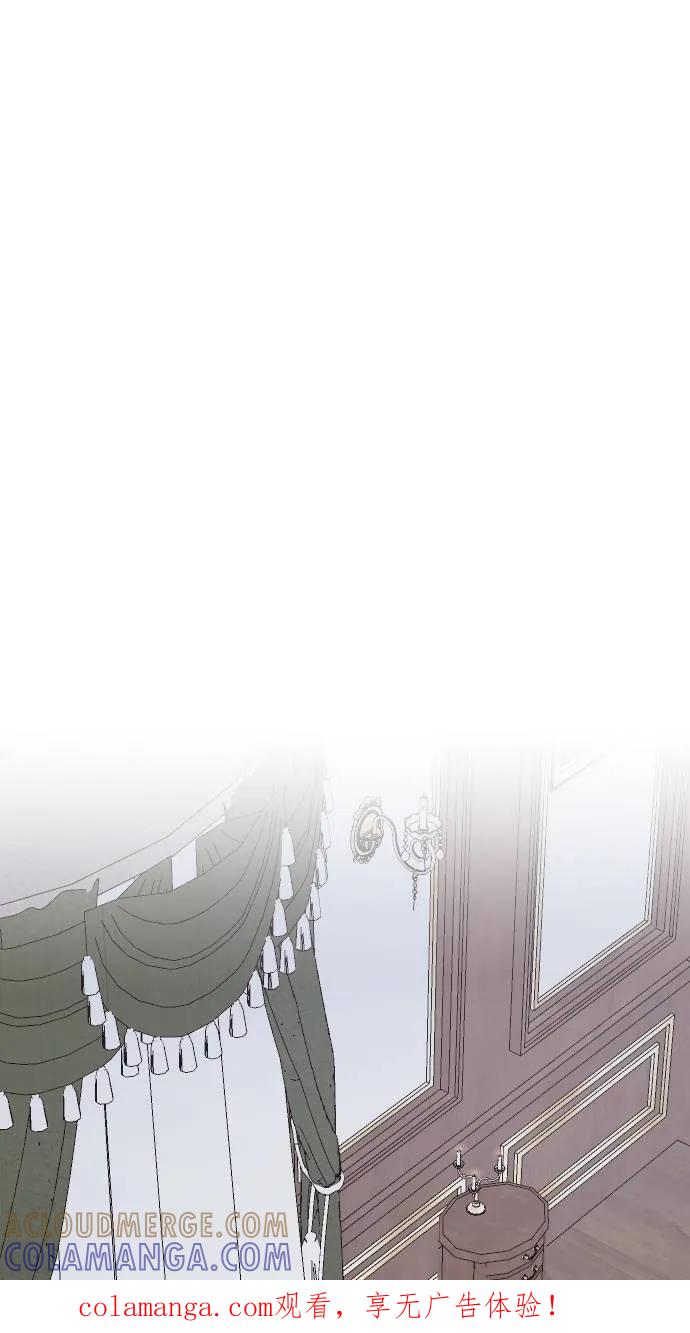 死后才懂的事 - 第4话 - 第1张图