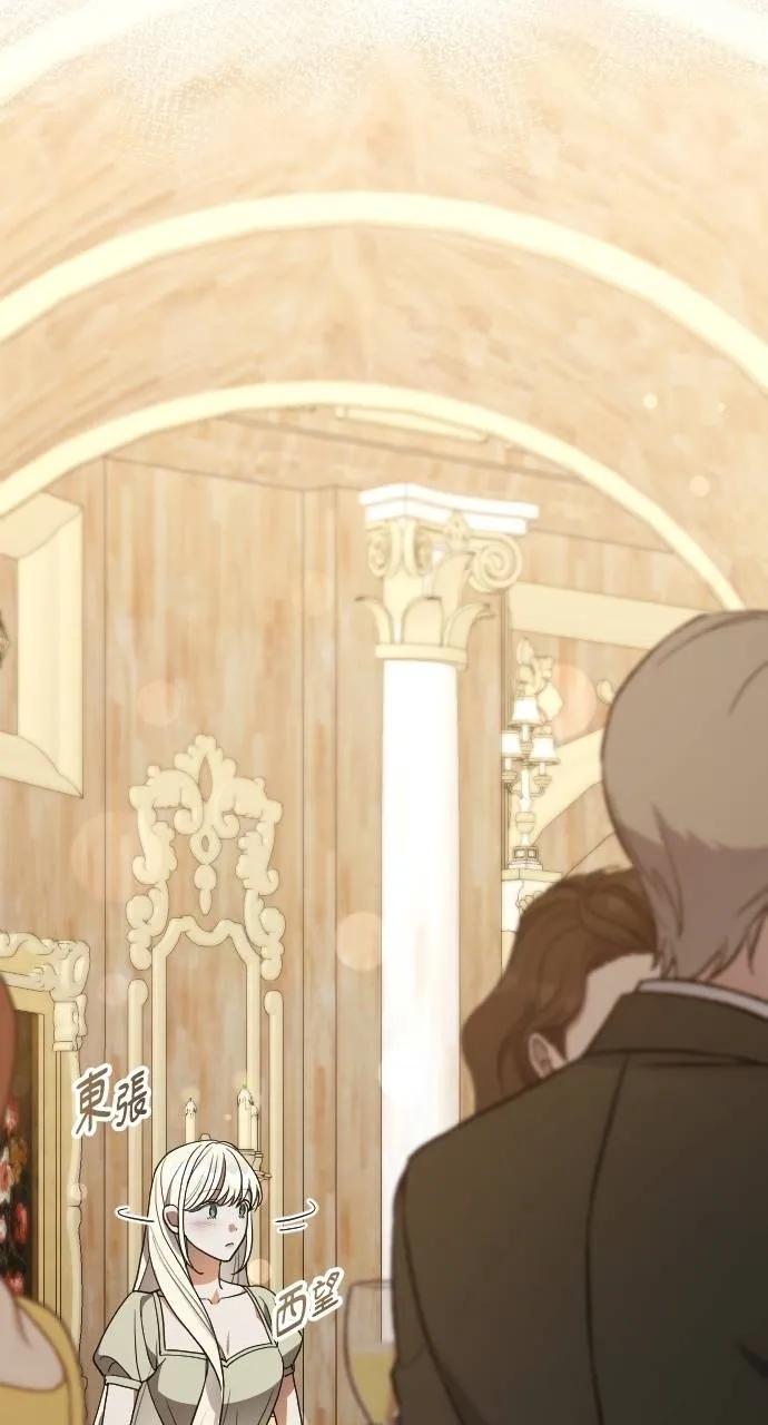 死后才懂的事 - 第4话 - 第79张图