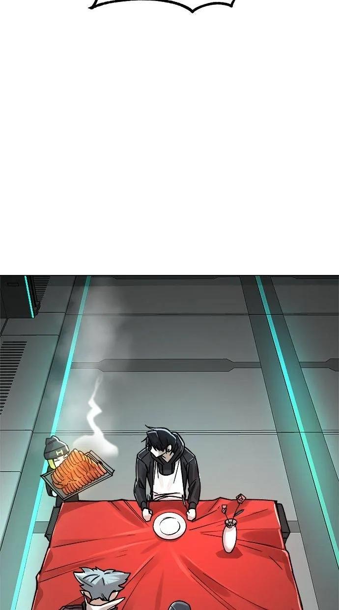 《宇宙天魔 3077》第4话 第27页