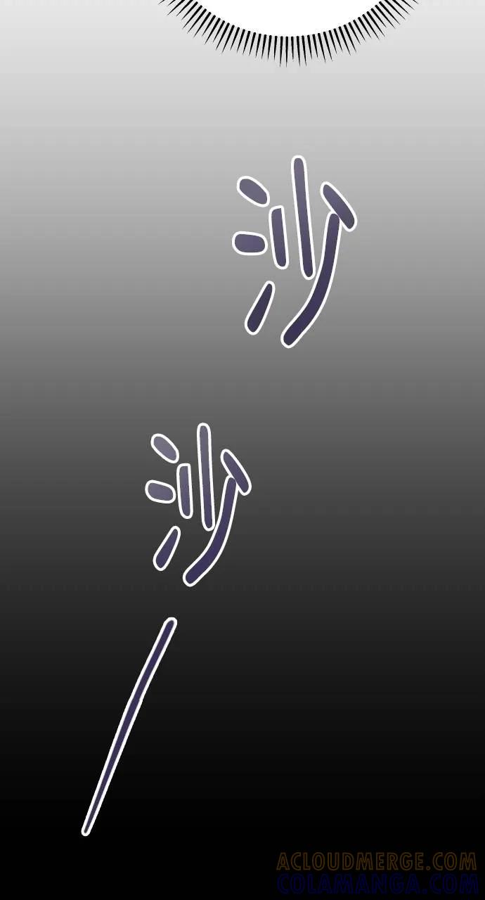 死后才懂的事 - 第4话 - 第89张图