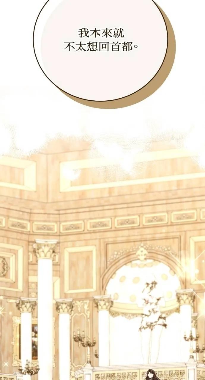 死后才懂的事 - 第4话 - 第48张图