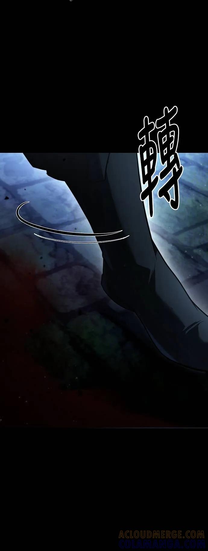 《死灵家族的少家主》第4话 一、杀死(2) 第67页