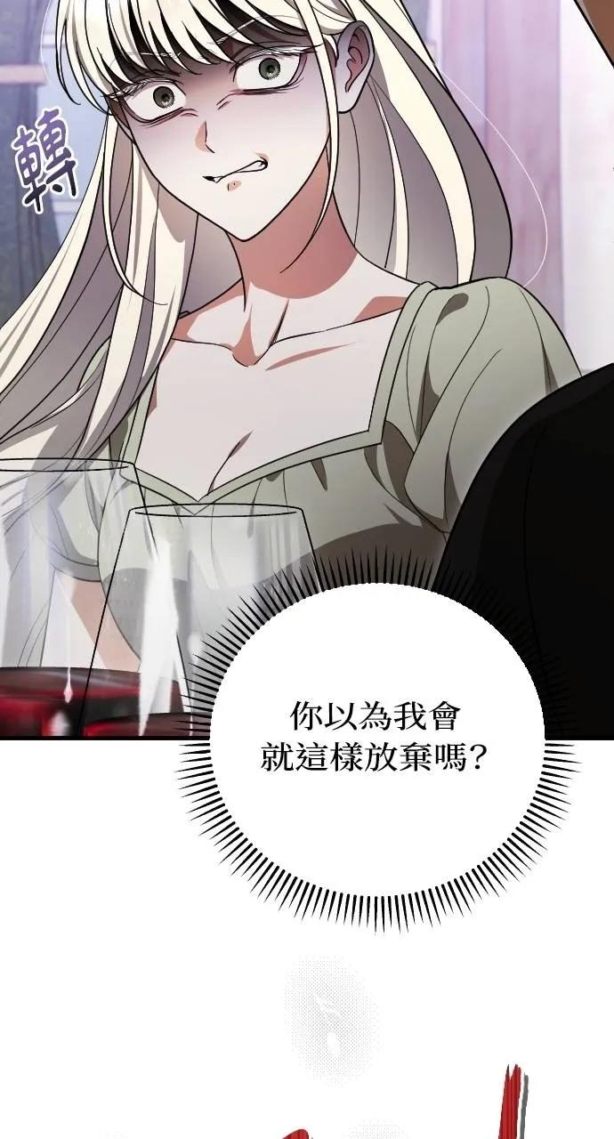 死后才懂的事 - 第5话 - 第39张图