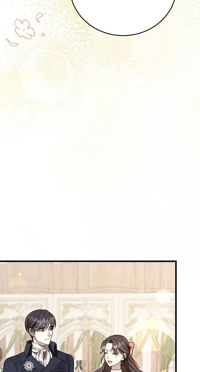 死后才懂的事 - 第5话 - 第8张图