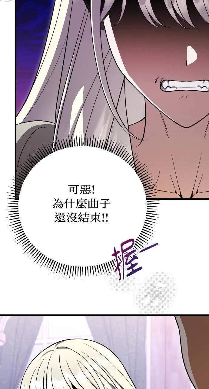 死后才懂的事 - 第5话 - 第38张图