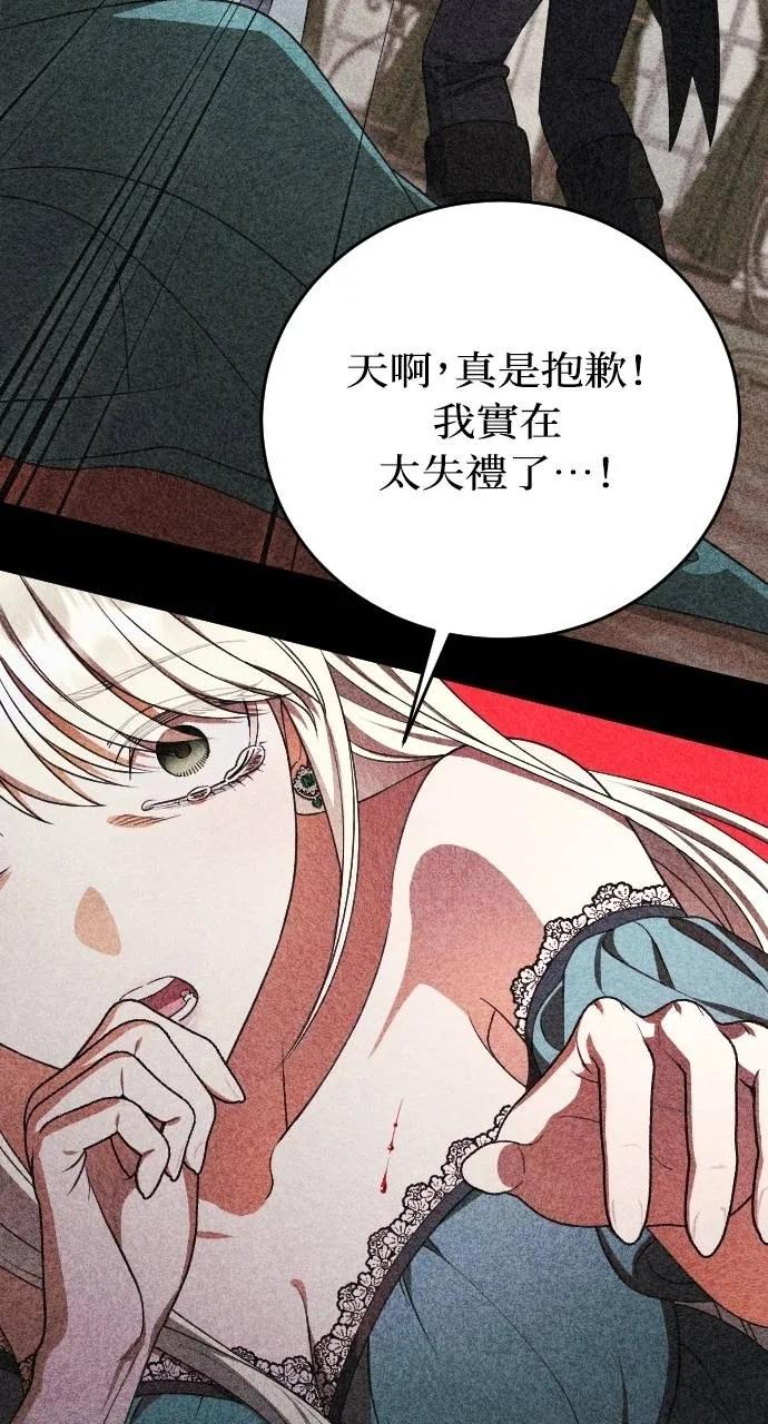 死后才懂的事 - 第5话 - 第26张图