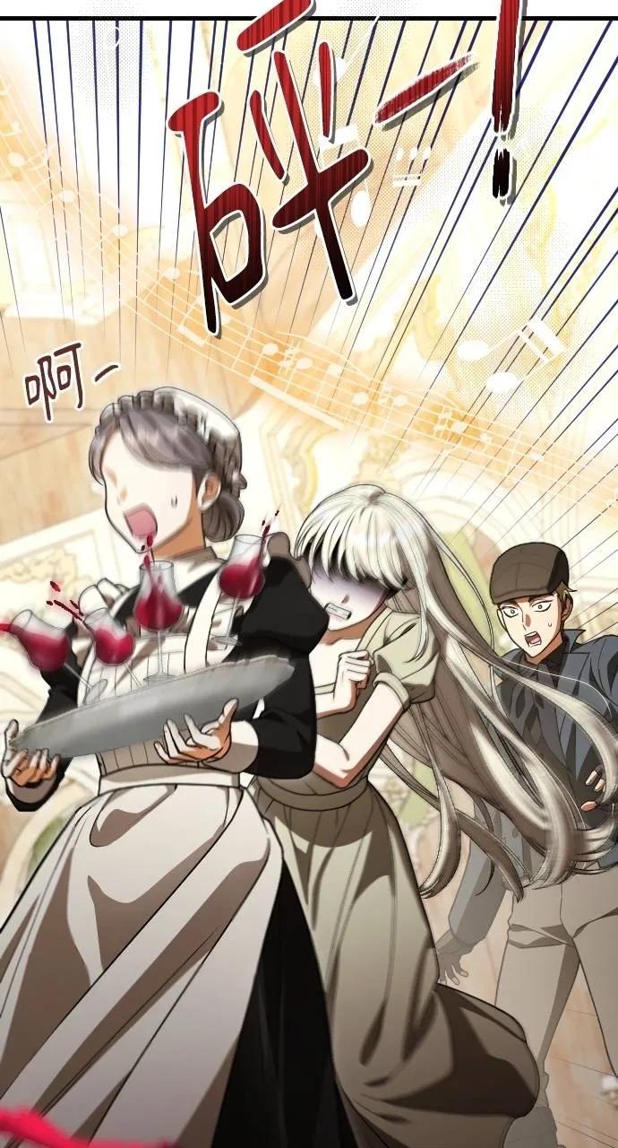 死后才懂的事 - 第5话 - 第40张图