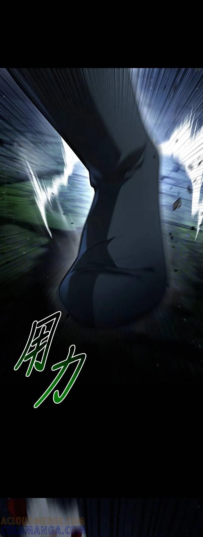 《死灵家族的少家主》第4话 一、杀死(2) 第61页
