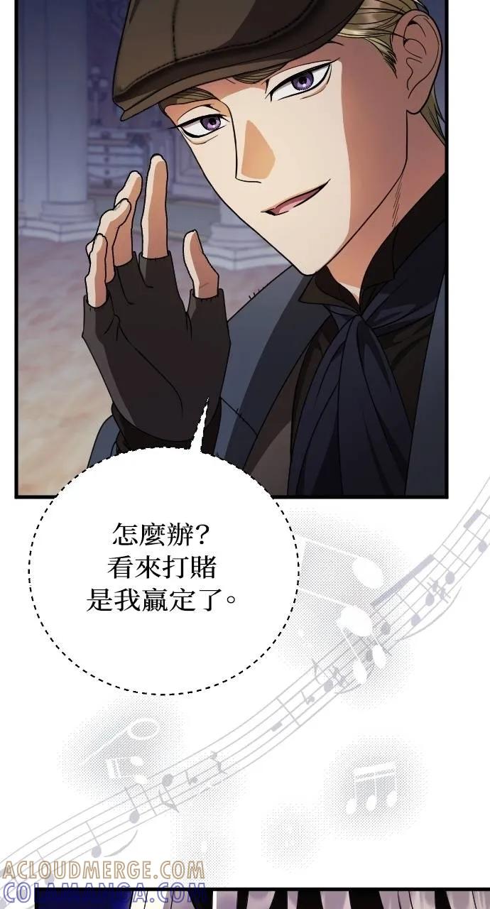 死后才懂的事 - 第5话 - 第37张图