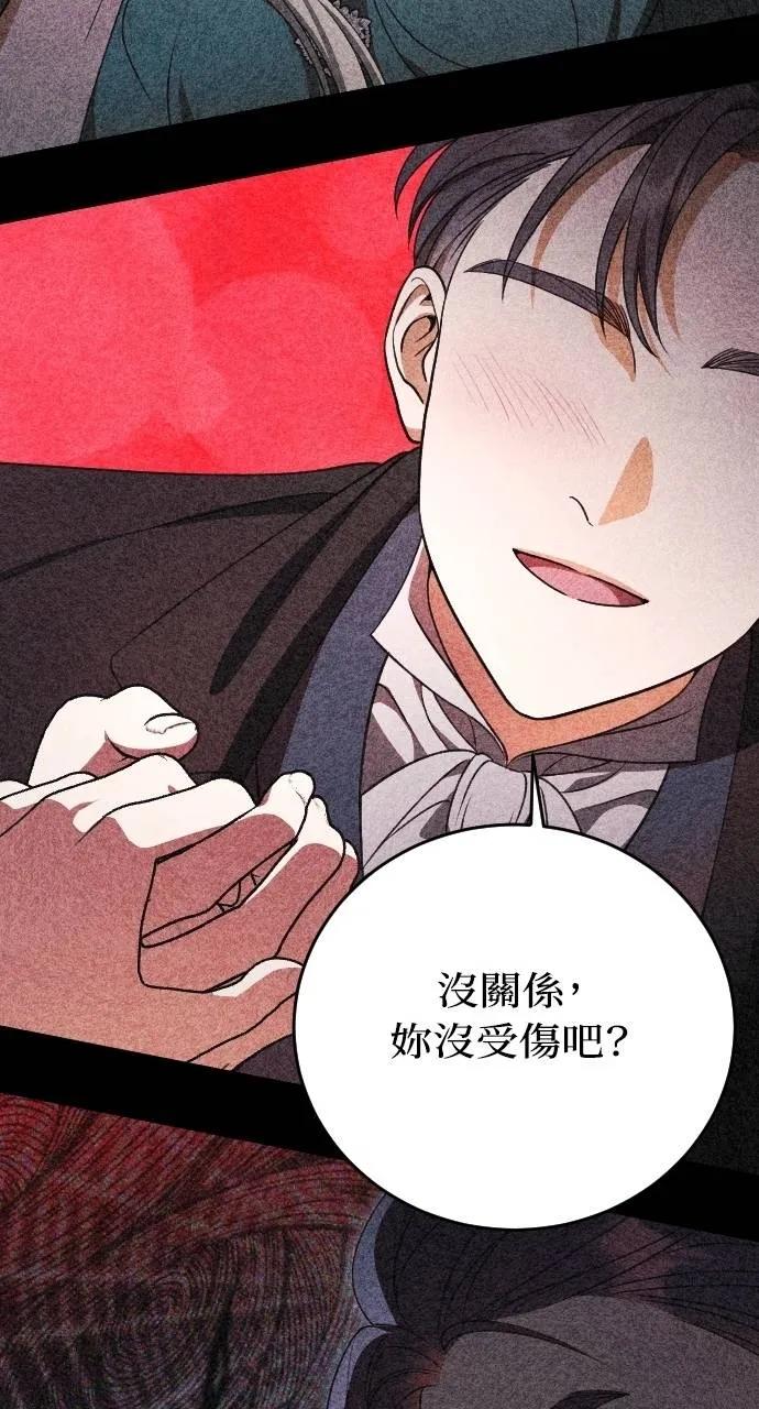 死后才懂的事 - 第5话 - 第27张图