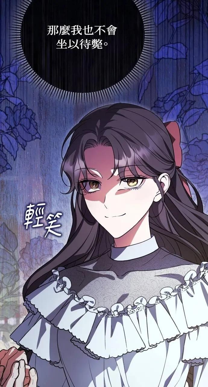 死后才懂的事 - 第5话 - 第14张图