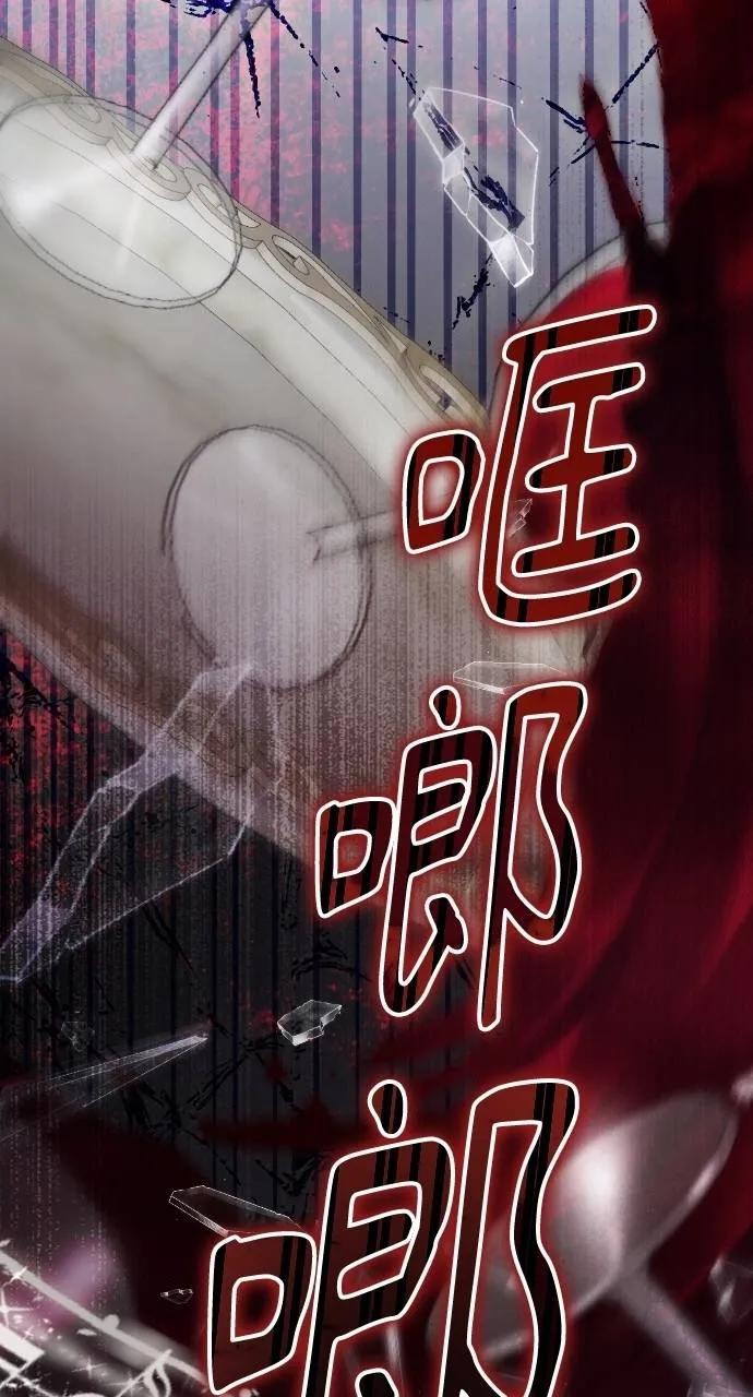 死后才懂的事 - 第5话 - 第42张图