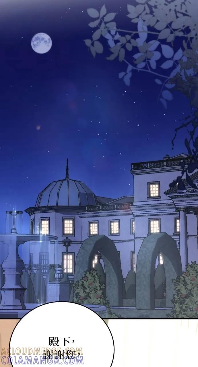 死后才懂的事 - 第5话 - 第57张图