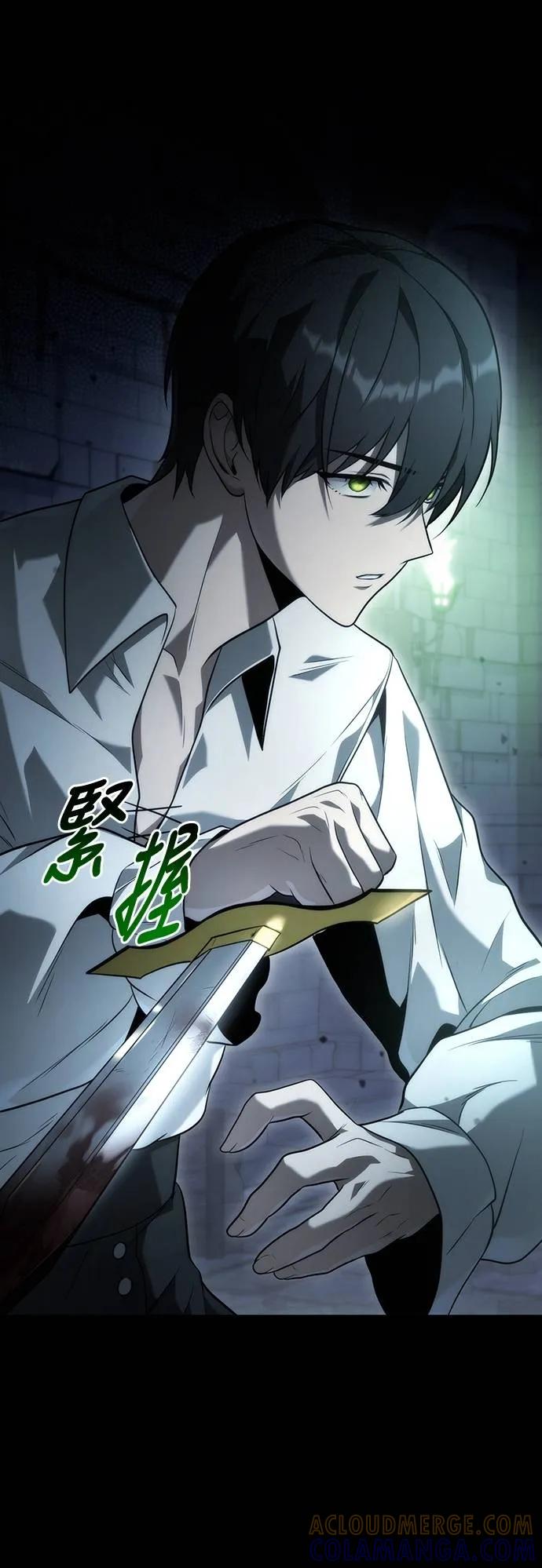 《死灵家族的少家主》第4话 一、杀死(2) 第31页