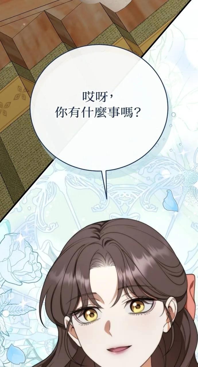 死后才懂的事 - 第5话 - 第82张图