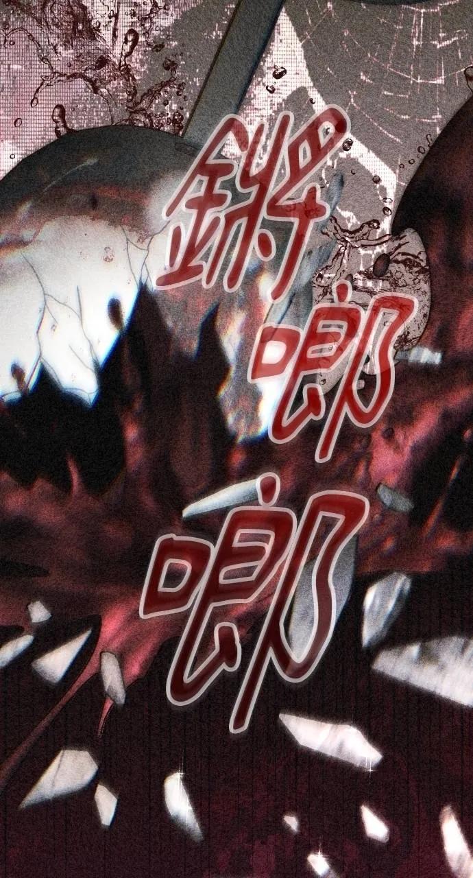 死后才懂的事 - 第5话 - 第23张图