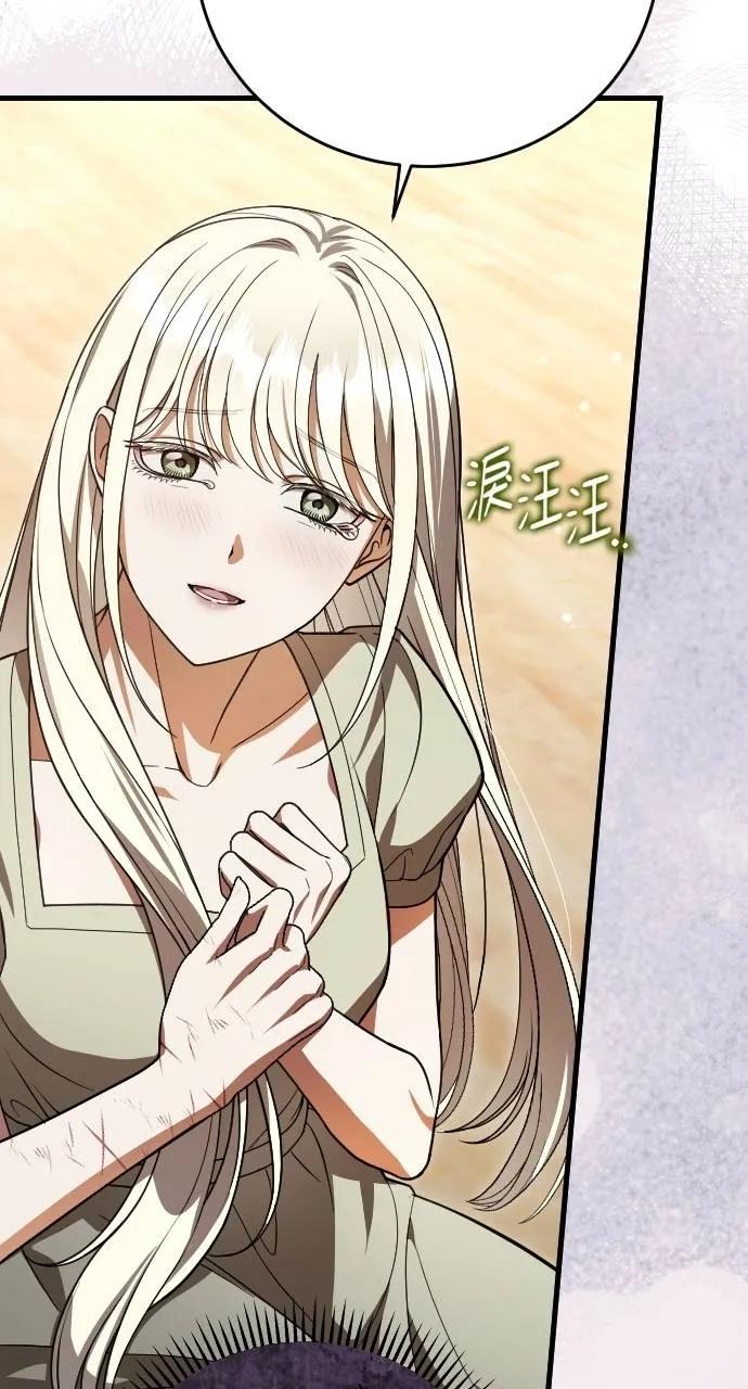 死后才懂的事 - 第5话 - 第47张图