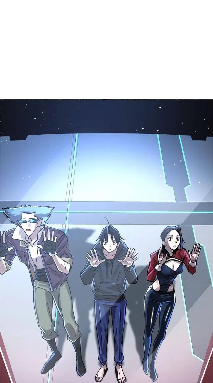 《宇宙天魔 3077》第5话 第2页