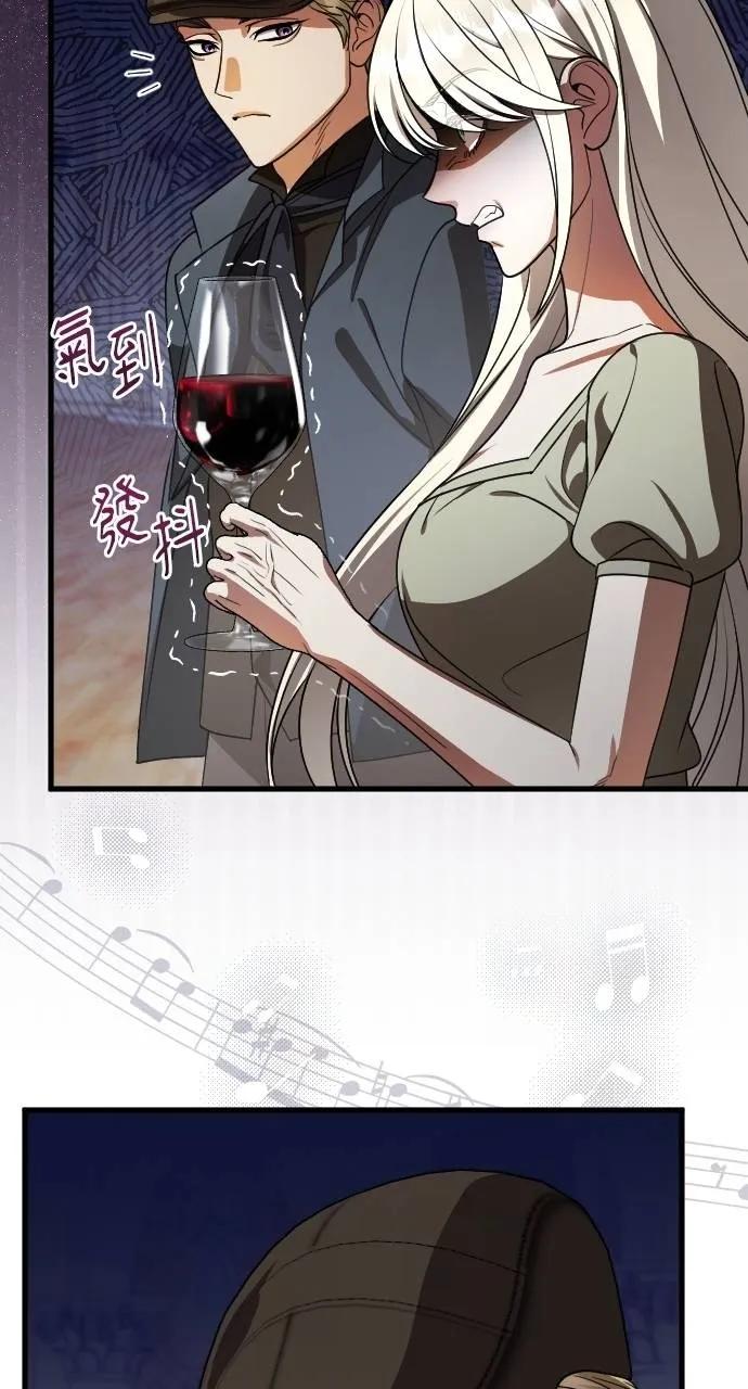 死后才懂的事 - 第5话 - 第36张图