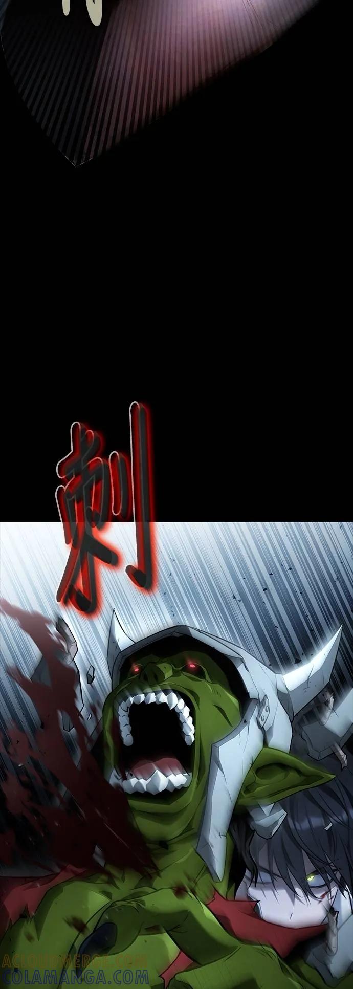 《死灵家族的少家主》第4话 一、杀死(2) 第37页