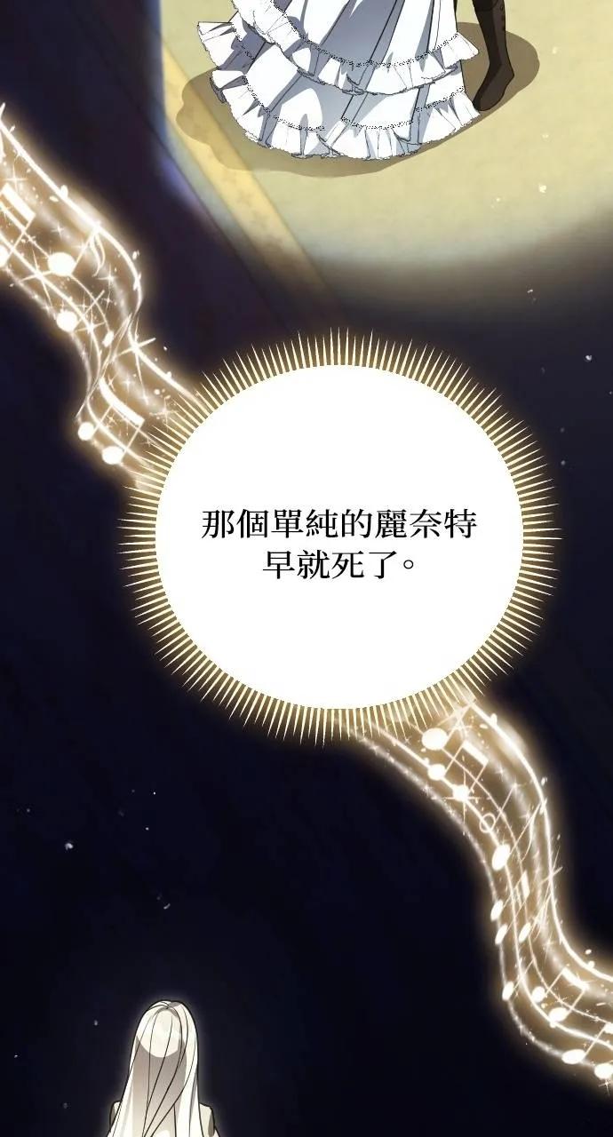 死后才懂的事 - 第5话 - 第34张图