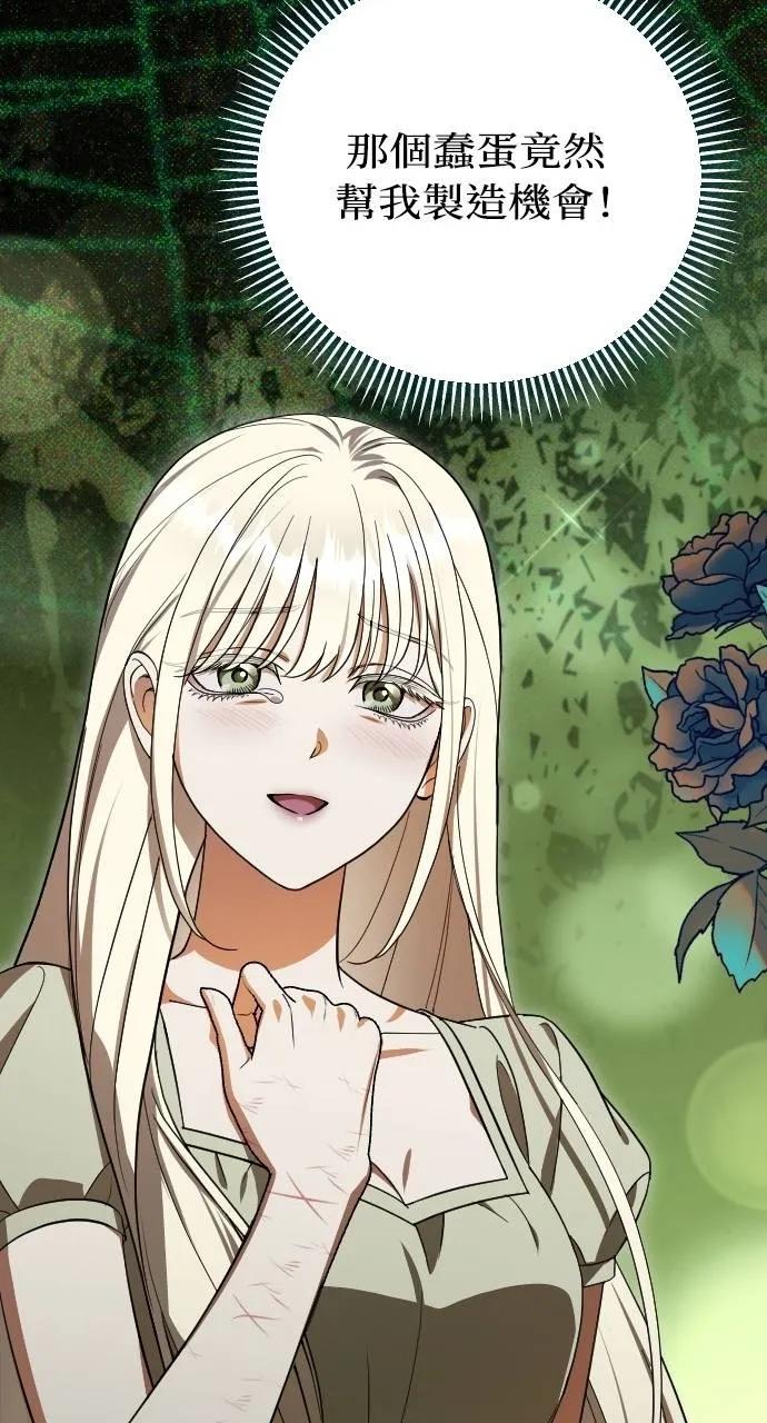 死后才懂的事 - 第5话 - 第52张图