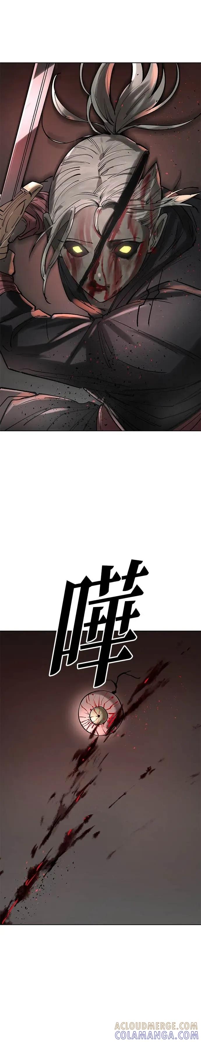《宇宙天魔 3077》第53话 第31页
