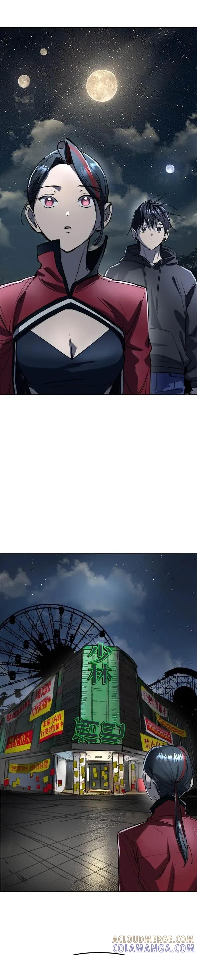 《宇宙天魔 3077》第55话 第13页