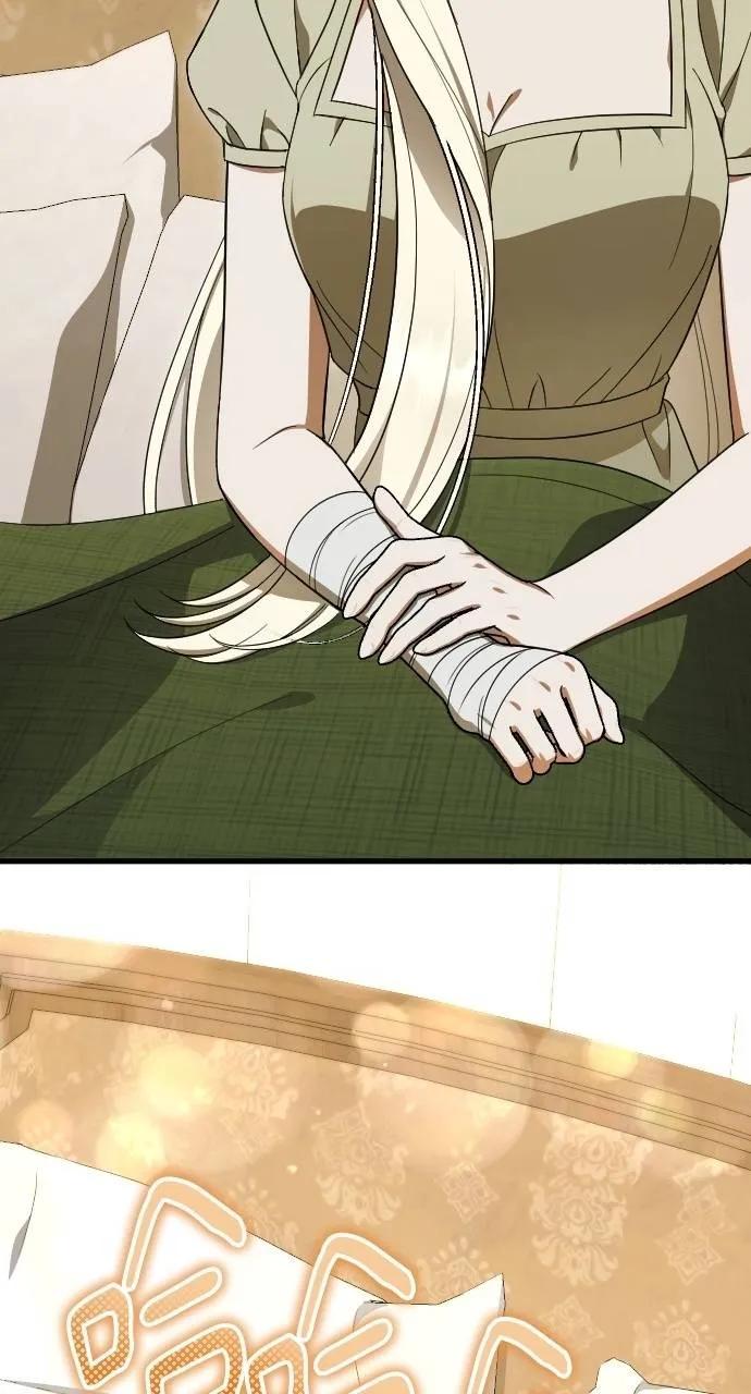 死后才懂的事 - 第6话 - 第3张图