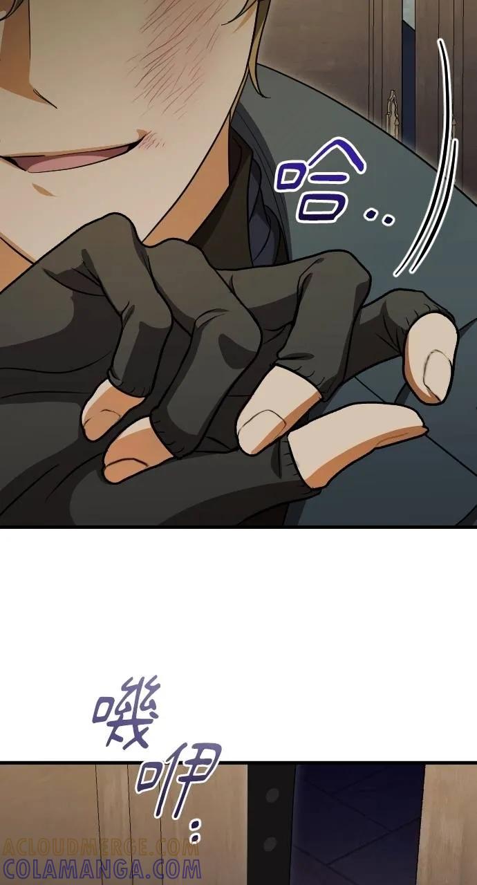 死后才懂的事 - 第6话 - 第21张图