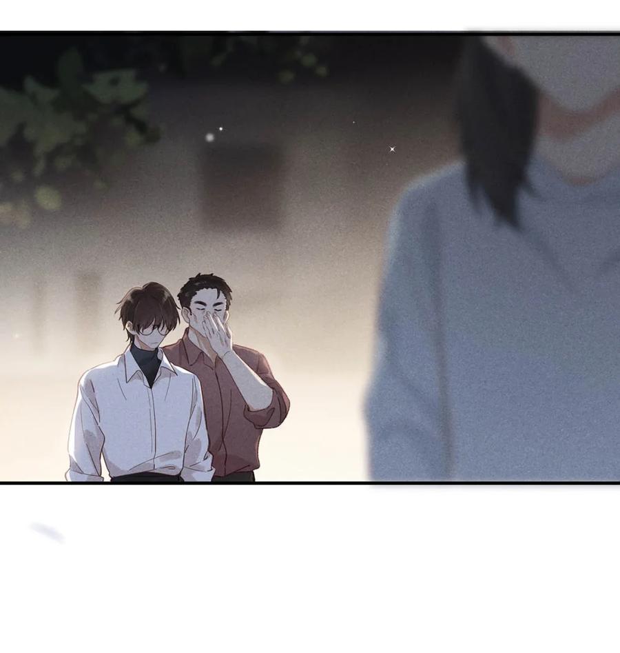 《楚天以南》005 后来死了，我去吊丧。 第26页