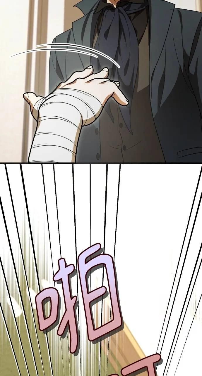 死后才懂的事 - 第6话 - 第16张图