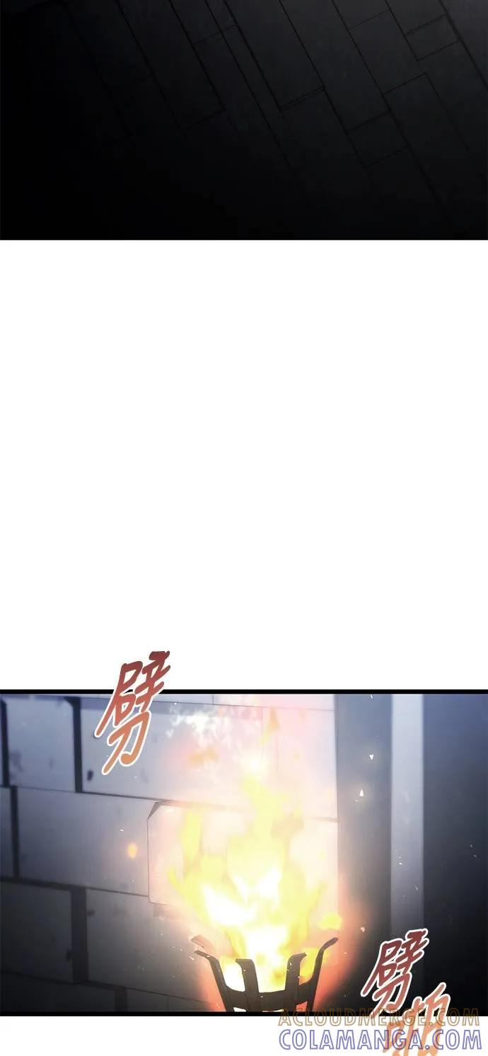 《死灵家族的少家主》第5话 唤醒与复苏(1) 第40页