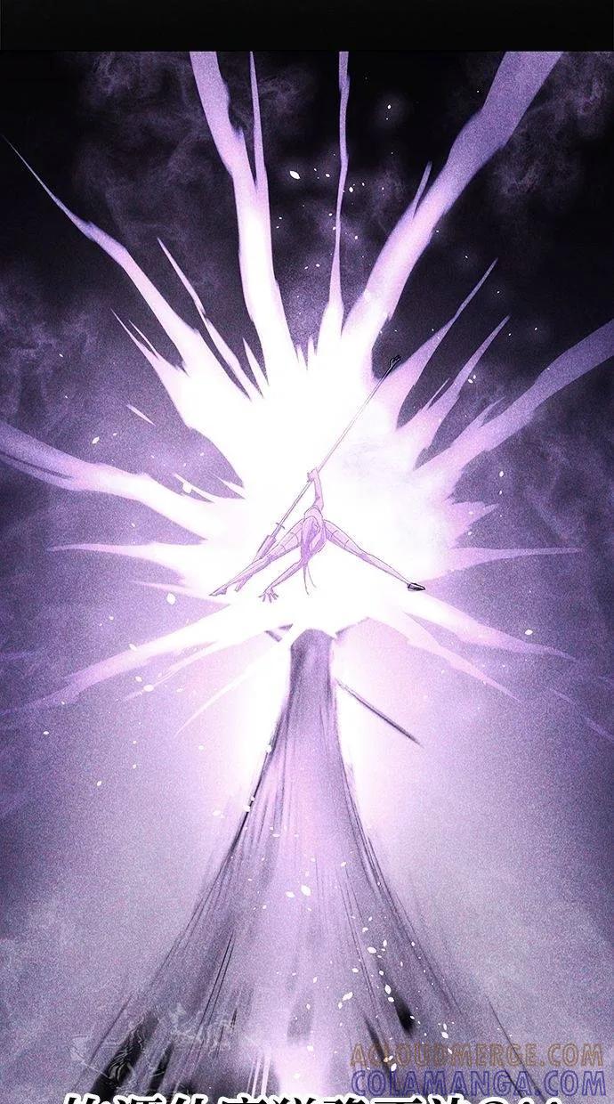 《宇宙天魔 3077》第6话 第133页