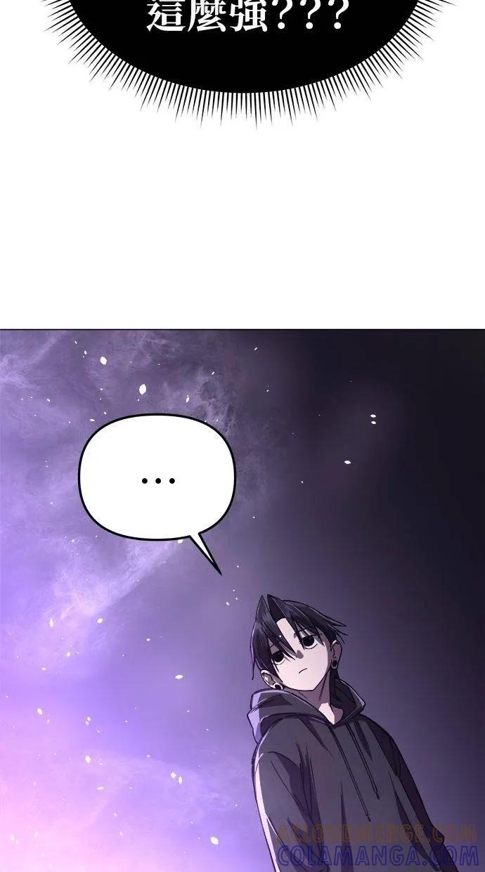 《宇宙天魔 3077》第6话 第109页