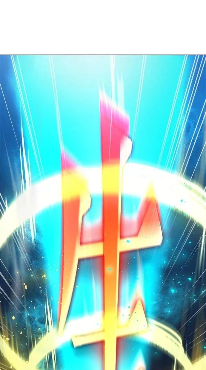 《宇宙天魔 3077》第6话 第191页