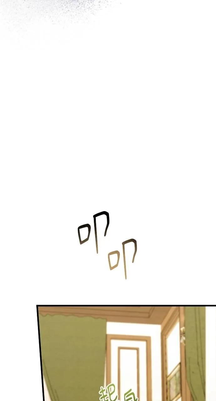 死后才懂的事 - 第6话 - 第8张图