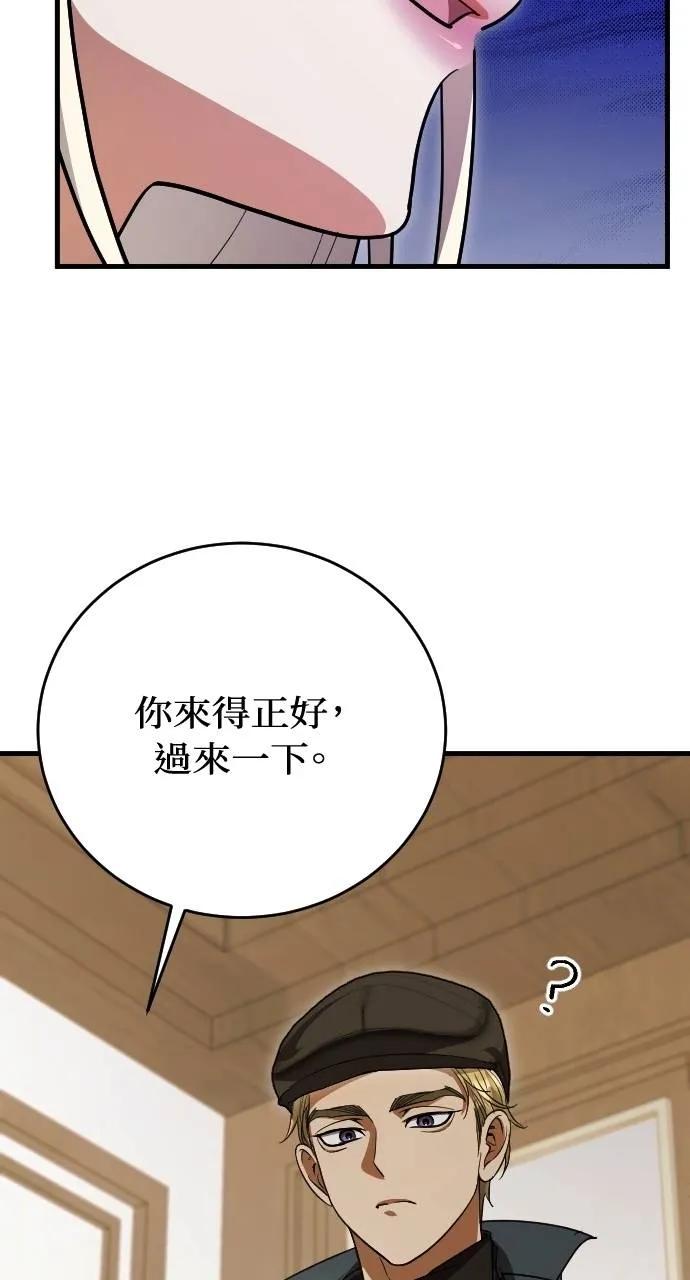 死后才懂的事 - 第6话 - 第15张图