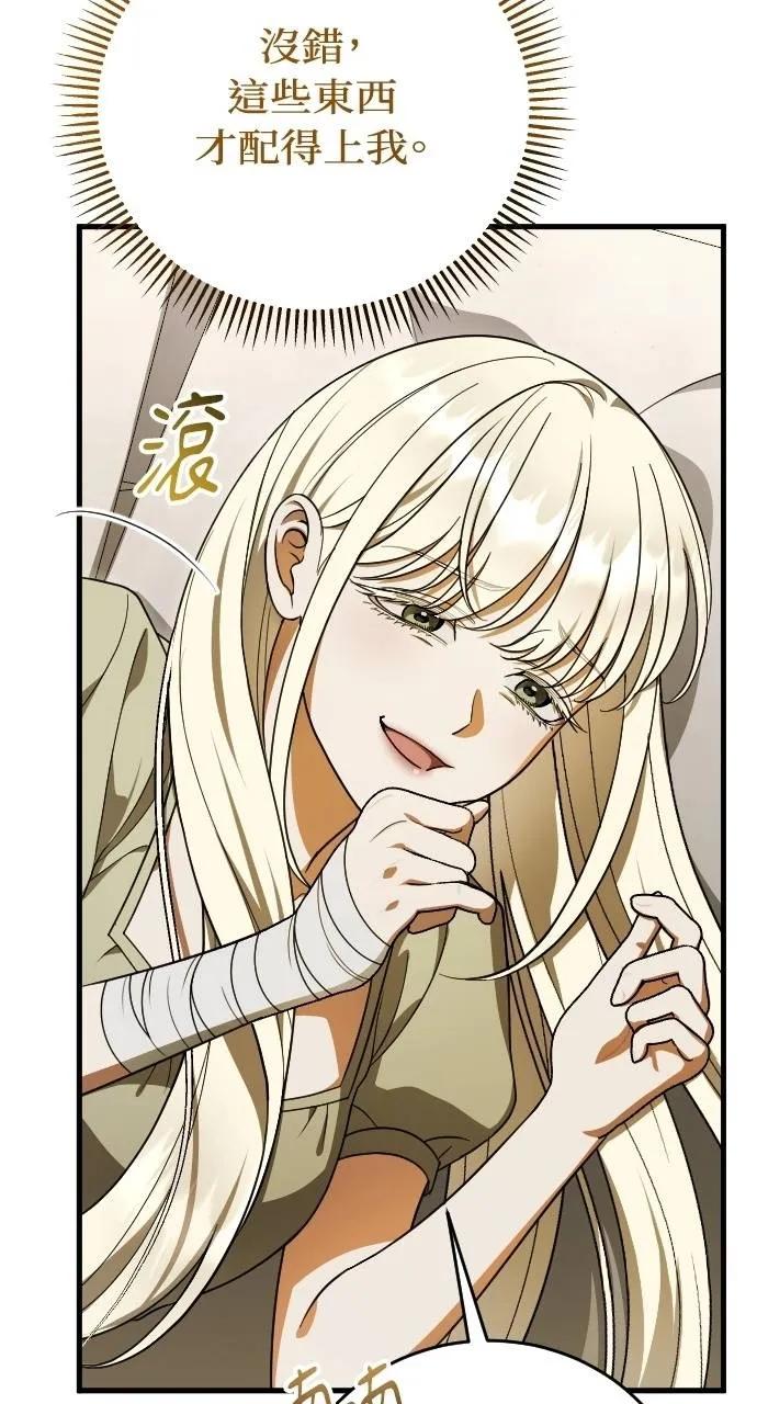 死后才懂的事 - 第6话 - 第6张图