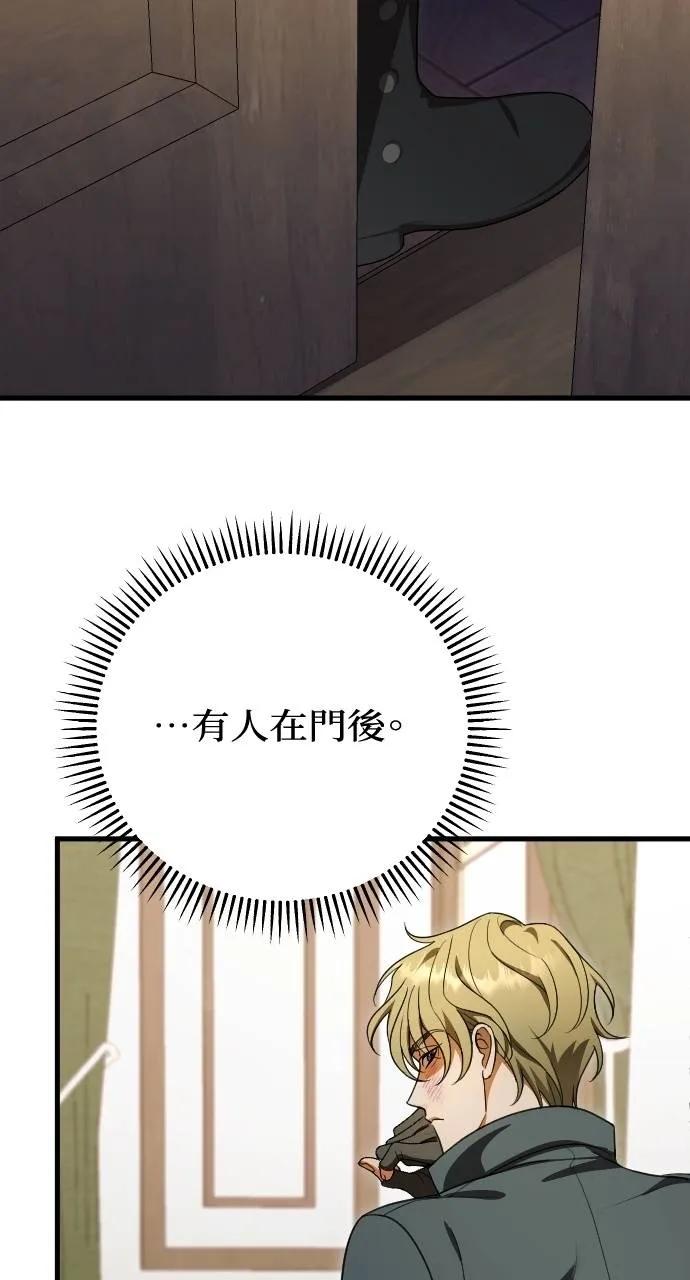 死后才懂的事 - 第6话 - 第22张图