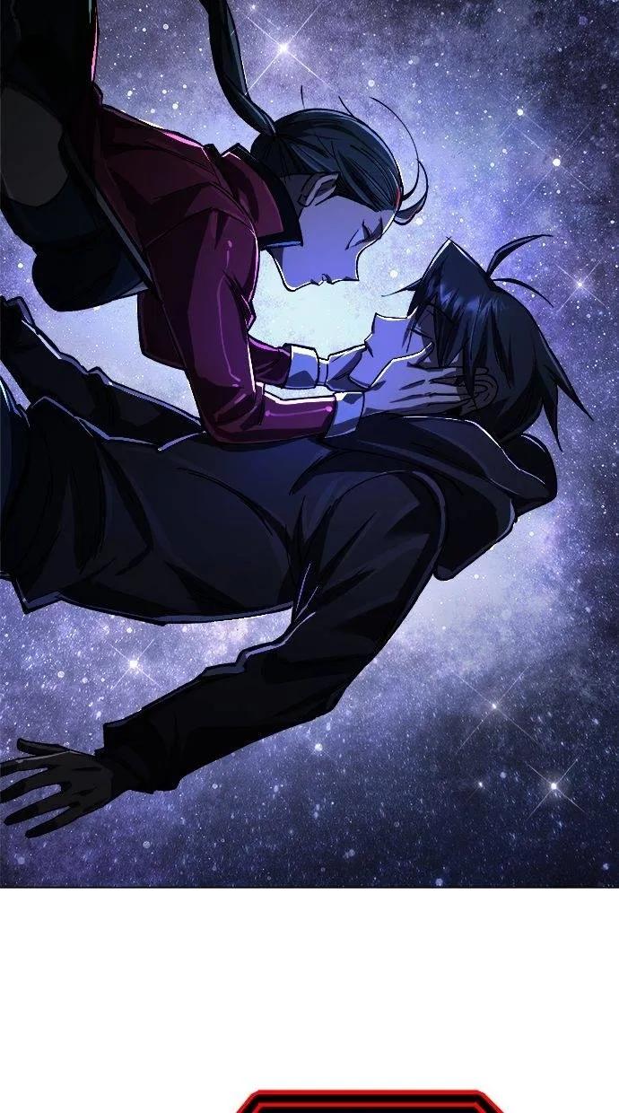 《宇宙天魔 3077》第6话 第7页