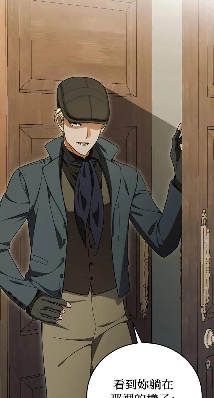 死后才懂的事 - 第6话 - 第10张图