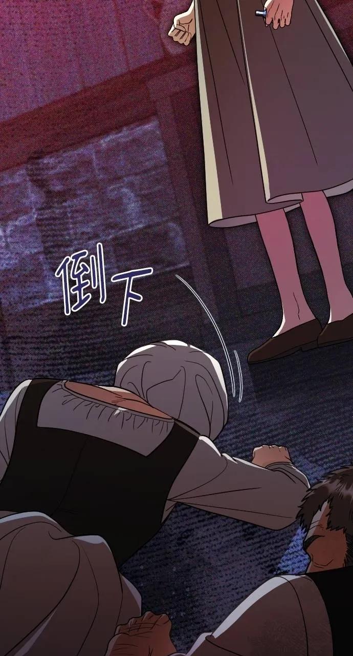 死后才懂的事 - 第6话 - 第122张图