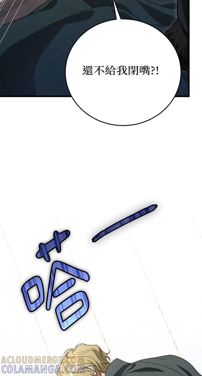 死后才懂的事 - 第6话 - 第33张图