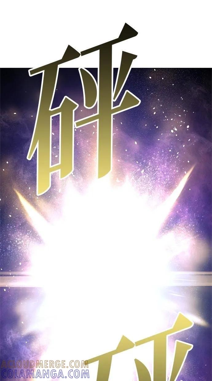 《宇宙天魔 3077》第6话 第89页