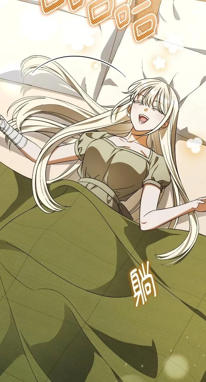 死后才懂的事 - 第6话 - 第4张图