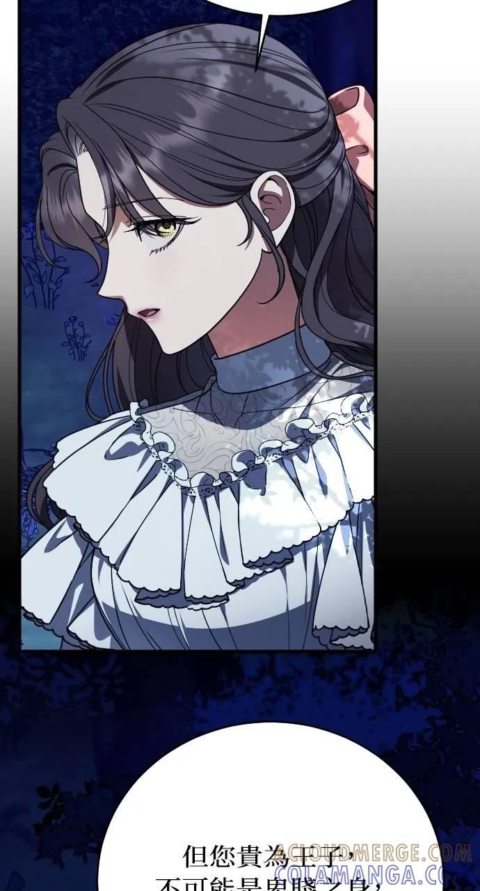 死后才懂的事 - 第6话 - 第77张图